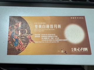 （分類：）位於 。 由 kitlun2017 提交（商品編號 1462267096，圖片 1）。簡介： 。