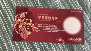 （分類：）位於 。 由 Vinki.Roni 提交（商品編號 1462267243，圖片 1）。簡介： 。