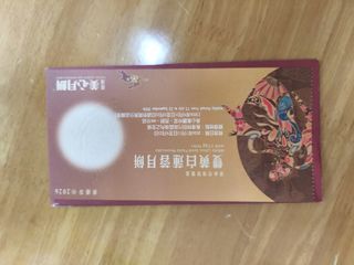 （分類：）位於 。 由 kary9112 提交（商品編號 1462267576，圖片 1）。簡介： 。
