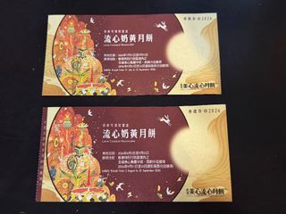（分類：）位於 。 由 balibabu 提交（商品編號 1462268679，圖片 1）。簡介： 。