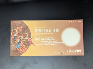 （分類：）位於 。 由 aaarrray 提交（商品編號 1462268912，圖片 1）。簡介： 。
