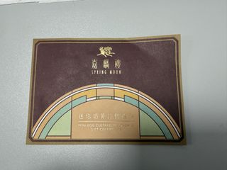（分類：）位於 。 由 leopig112 提交（商品編號 1462269439，圖片 1）。簡介： 。