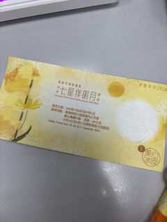 （分類：）位於 。 由 phy2shop 提交（商品編號 1462269526，圖片 1）。簡介： 。