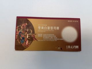 （分類：）位於 。 由 sandra216 提交（商品編號 1462270313，圖片 1）。簡介： 。