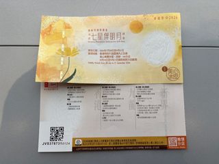 （分類：）位於 。 由 antonivy 提交（商品編號 1462273033，圖片 1）。簡介： 。