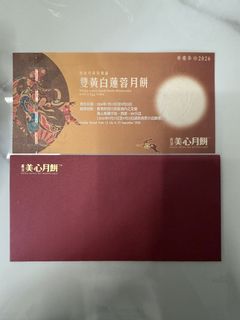 （分類：）位於 。 由 beebeejaga 提交（商品編號 1462273675，圖片 1）。簡介： 。