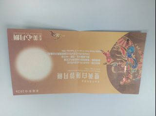 （分類：）位於 。 由 candy123456_forest 提交（商品編號 1462274351，圖片 1）。簡介： 。