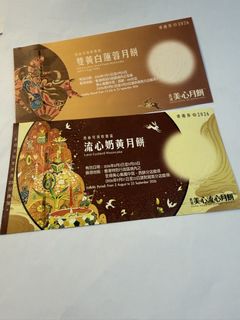 （分類：）位於 。 由 skbluey 提交（商品編號 1462278753，圖片 1）。簡介： 。