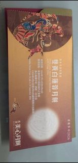 （分類：）位於 。 由 kthomask 提交（商品編號 1462279545，圖片 1）。簡介： 。