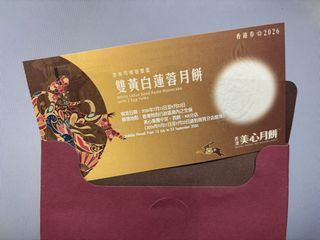 （分類：）位於 。 由 hocharr 提交（商品編號 1462288502，圖片 1）。簡介： 。