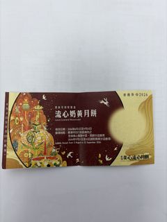 （分類：）位於 。 由 msmschow 提交（商品編號 1462291264，圖片 1）。簡介： 。