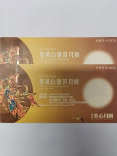 （分類：）位於 。 由 michellechow63 提交（商品編號 1462295092，圖片 1）。簡介： 。