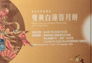 （分類：）位於 。 由 bbccccc 提交（商品編號 1462297295，圖片 1）。簡介： 。