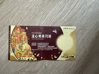 （分類：）位於 。 由 puiyii_ 提交（商品編號 1462297514，圖片 1）。簡介： 。