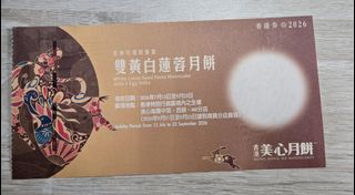 （分類：）位於 。 由 j0_o7 提交（商品編號 1462298020，圖片 1）。簡介： 。