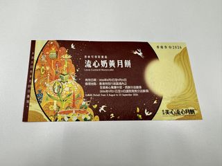 （分類：）位於 。 由 ccl_kevin 提交（商品編號 1462299336，圖片 1）。簡介： 。
