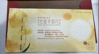 （分類：）位於 。 由 fatfat.gor 提交（商品編號 1462300640，圖片 1）。簡介： 。