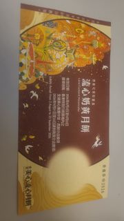 （分類：）位於 。 由 starferry2009 提交（商品編號 1462303256，圖片 1）。簡介： 。