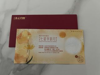 （分類：）位於 。 由 yyy__ho 提交（商品編號 1462303630，圖片 1）。簡介： 。