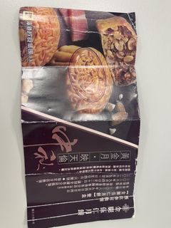 （分類：）位於 。 由 tata0.0 提交（商品編號 1462304593，圖片 1）。簡介： 。