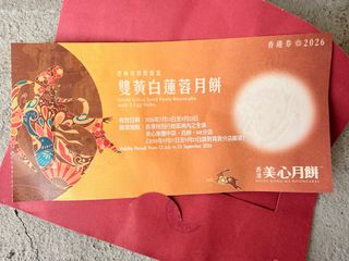 （分類：）位於 。 由 angelrib 提交（商品編號 1462307633，圖片 1）。簡介： 。