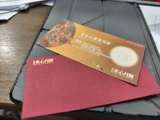 （分類：）位於 。 由 owen6681 提交（商品編號 1462316029，圖片 1）。簡介： 。