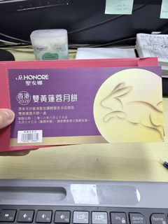 （分類：）位於 。 由 miumiulmm 提交（商品編號 1462316357，圖片 1）。簡介： 。