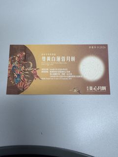 （分類：）位於 。 由 hello_dor 提交（商品編號 1462321133，圖片 1）。簡介： 。