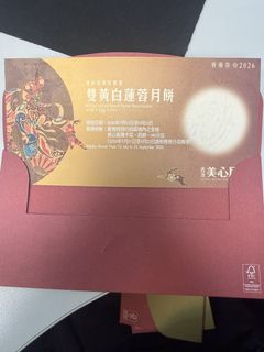 （分類：）位於 。 由 tikttt 提交（商品編號 1462321690，圖片 1）。簡介： 。