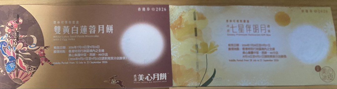 （分類：）位於 。 由 vr286 提交（商品編號 1462325483，圖片 1）。簡介： 。