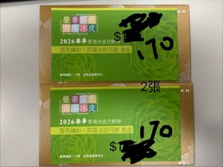 （分類：）位於 。 由 GeoNg 提交（商品編號 1461844247，圖片 1）。簡介： 。