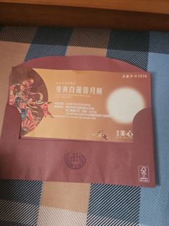 （分類：）位於 。 由 daniel1789 提交（商品編號 1462351120，圖片 1）。簡介： 。