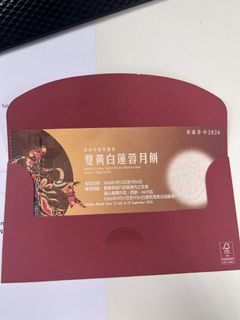 （分類：）位於 。 由 cmchun 提交（商品編號 1462351526，圖片 1）。簡介： 。