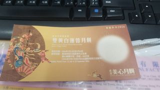 （分類：）位於 。 由 marchli975 提交（商品編號 1462361467，圖片 1）。簡介： 。