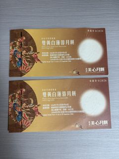 （分類：）位於 。 由 osos_ 提交（商品編號 1462362679，圖片 1）。簡介： 。