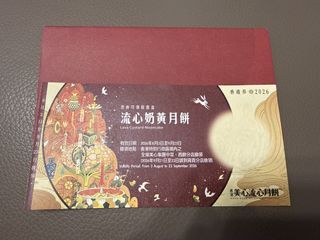 （分類：）位於 。 由 victorho19 提交（商品編號 1462365037，圖片 1）。簡介： 。