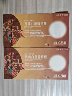 （分類：）位於 。 由 eddy_law 提交（商品編號 1462368459，圖片 1）。簡介： 。