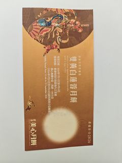 （分類：）位於 。 由 lucky288 提交（商品編號 1462368644，圖片 1）。簡介： 。