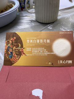 （分類：）位於 。 由 potingting998 提交（商品編號 1462369616，圖片 1）。簡介： 。