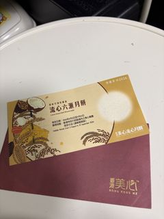 （分類：）位於 。 由 lionkt 提交（商品編號 1462370884，圖片 1）。簡介： 。