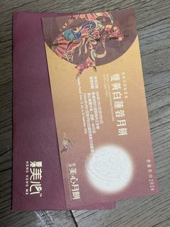（分類：）位於 。 由 lionkt 提交（商品編號 1462371243，圖片 1）。簡介： 。