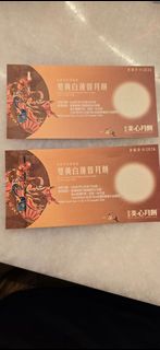 （分類：）位於 。 由 mystict.fafa 提交（商品編號 1462372669，圖片 1）。簡介： 。