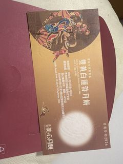 （分類：）位於 。 由 kellysam15 提交（商品編號 1462373106，圖片 1）。簡介： 。