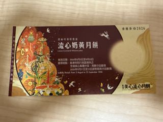 （分類：）位於 。 由 vickyvickyvic 提交（商品編號 1462374381，圖片 1）。簡介： 。