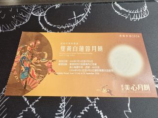（分類：）位於 。 由 faifai72 提交（商品編號 1462377226，圖片 1）。簡介： 。