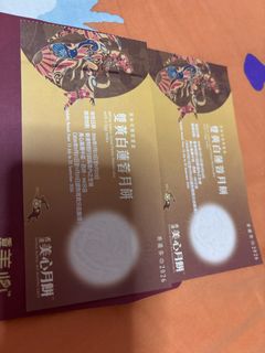 （分類：）位於 。 由 jennayan 提交（商品編號 1462377764，圖片 1）。簡介： 。