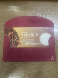 （分類：）位於 。 由 would_like90 提交（商品編號 1462378482，圖片 1）。簡介： 。