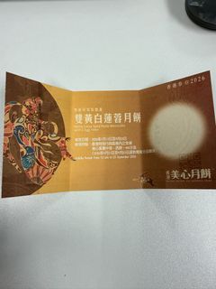 （分類：）位於 。 由 jojocpf 提交（商品編號 1462380680，圖片 1）。簡介： 。