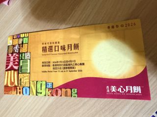 （分類：）位於 。 由 helen2007 提交（商品編號 1462381577，圖片 1）。簡介： 。