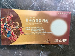 （分類：）位於 。 由 kimmiho 提交（商品編號 1462381802，圖片 1）。簡介： 。